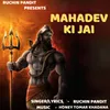 About Mahadev Ki Jai Song