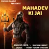 Mahadev Ki Jai