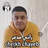 About راني مدمر Song