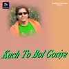 About Kuch To Bol Goriya Song