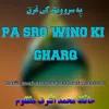 Ka Pa Sro Wino Ki