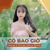 About Có Bao Giờ Song