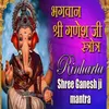 About Bhagwan Shri Ganesh Ji Sotra Rinharta Shree Ganesh Ji Mantra Song