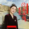 About 你知我懂 Song