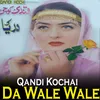 Da Wale Wale