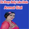 About Ek Khoya Belly Loka khole Song