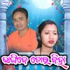 Bhangi De Tor Biha