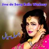 About Jina de Sang Ralla Wadaey Song