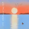 About 太湖に沈む夕陽（蘇州） Song