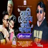 About Ami Tomar Jonno Pagol Song