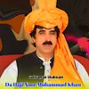About Da Haji Noor Muhammad Khan Song