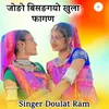 About Jodo Bisdgyo Khula Fagan Song