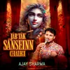 About Jab Tak Sanseinn Chalegi Song