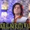 Khalaq Rata Wai