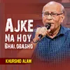 Ajke Na Hoy Bhalobasho