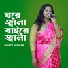 About Ghore Jala Baire Jala Song