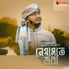 About Neyamote Vora Song