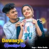 About Dawaeya Kamariya Ke Song