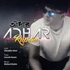 About Adhar Song