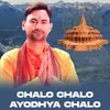 About Chalo Chalo Ayodhya Chalo Song