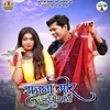 About Sajna Mor Aahi Sakhi Song