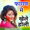 About Fagan Me Khele Holi Song