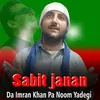 Da Imran Khan Pa Noom Yadegi