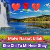 About Kho Chi Ta Mi Heer Shay Song