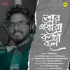 About Tor Golpera Kotha Bole Song