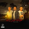 خيانه مشروعه