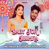 About Baby Tor Jhumka Song