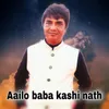 About Aailo baba kashi nath Song
