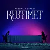 About Kujtimet Song