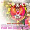 Mumba Devi Mata Teri Ho Jai Jai Kar