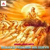 About Sukh Ka Prakash Hai Surya Song