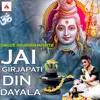 About Jai Girjapati Din Dayala Song