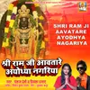 About Shri Ram Ji Aavatare Ayodya Nagariya Song