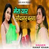 About Mera Yaar Sodagar Barga Song