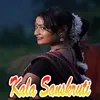 About Kala Sanskruti Song