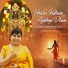 About Prabhu Padhare Ayodhya Dham Song