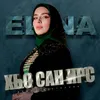 About Хьо сан ирс Song