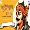 About Bharat Ka Veer Maharana Partap Song