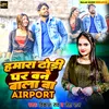 About Hamara Dhodi Par Bane Wala Ba Airport Song