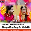 About Han Yah Nakhrali Bhabhi Fhagan Mein Rang Do Khela Hai Song