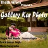 About Gallery Kar Photo Song