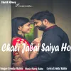 About Chali Jabai Saiya Ho Song