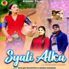 About Syali Alka Song