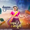 About Shyam Mai Nachungi Song