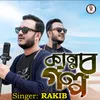 About Kannar Golpo Song