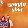 About Bhalobashi Vishon Song